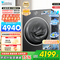 小天鹅(LittleSwan)滚筒洗衣机全自动家用带烘干洗烘一体[全能机皇小乌梅3.0]纯平全嵌以旧换新TD10DE40