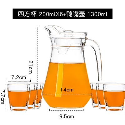 冷水壶玻璃凉水壶套装凉白开茶壶大容量鸭嘴壶玻璃杯