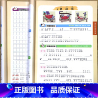 [2本套]看图写话+阅读训练 小学一年级 [正版]小学生语文看图写话一年级二年级人教版看图说话阅读理解专项训练书写作文练