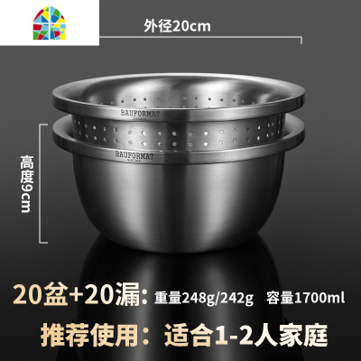 不锈钢洗菜盆客厅洗水果盘厨房菜篮子菜篮淘米家用 FENGHOU 32CM盆+篮洗菜篮洗菜篮