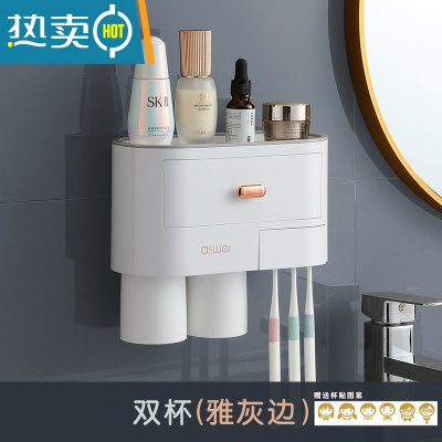 敬平卫生间家用免打孔牙刷牙膏置物架壁挂多功能牙缸漱口杯架家庭套装 牙刷置物架(二口之家)雅边灰浴室置物架