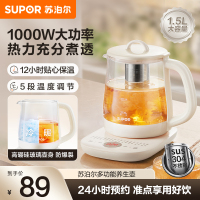 苏泊尔(SUPOR)养生壶多功能家用热水壶玻璃煮茶壶烧水壶新款 SW-15YT11B 带滤网 304不锈 1.5L