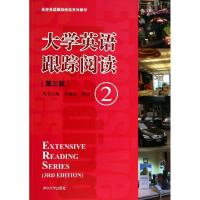 正版新书]大学英语跟踪阅读(2第3版高校英语跟踪阅读系列教材)戚
