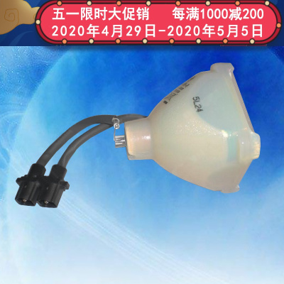 成越三洋SANYO POA-LMP69原装投影机灯泡投影仪灯泡适用PLV-Z2_SEF88