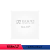 [正版]安全经济学