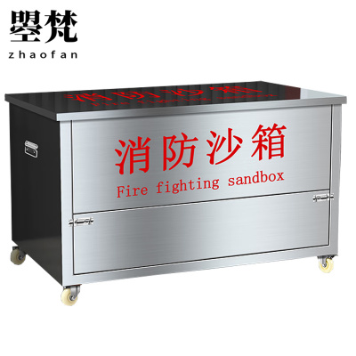 曌梵消防沙箱2000*1000*950mm个