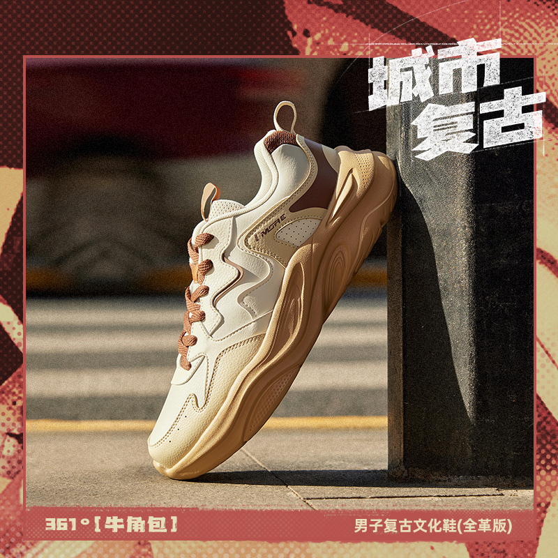 361°运动鞋男新款复古轻便老爹鞋防泼水防滑休闲男鞋鞋子