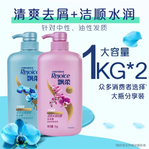 飘柔洗发水去屑清洁去油柔顺露液男女通用大桶洗头膏1L大桶装