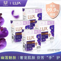 力士(LUX)花香凝萃精油香氛排浊沐浴香皂幽莲魅肤持久花香105g/4块