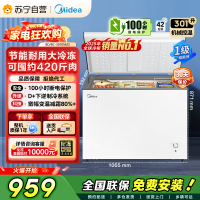 [自营]]美的冰箱[大容积囤货(Midea)301升家商两用大冷冻力多档调温省电单温冷柜冰柜BD/BC-301KM(E)