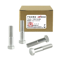昡 不锈钢六角头螺栓 M16*240半牙 个