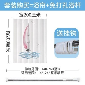 美帮汇北欧简约水浴帘布浴室帘子加厚霉卫生间淋浴隔断挂帘