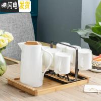 三维工匠陶瓷冷水壶水杯套装北欧创意家用客厅马克杯简约大容量可高温茶具 一壶6杯+竹盘+矮架(白)凉水壶