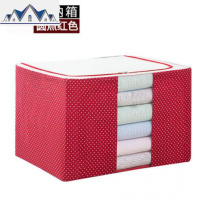 2个装24升收纳盒整理箱衣服布艺22升小号折叠式收纳箱22L储物箱 三维工匠