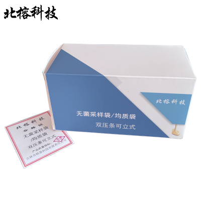 北榕科技 无菌采样袋/均质袋 双压条可立式 个