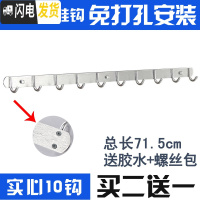 三维工匠免打孔太空铝挂钩挂衣架衣勾挂墙壁卫生间厕所浴室壁挂排钩衣挂钩 [免打孔]加厚实心10钩买2送1