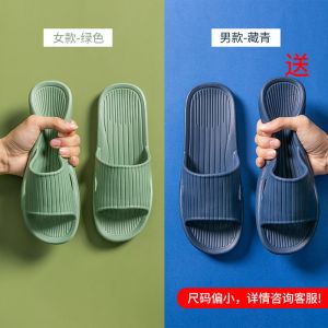 凉拖鞋女夏网红ins家居EVA浴室防滑情侣男士托鞋