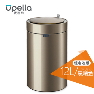 优百纳皓月12L欧式不锈钢锂电池感应垃圾桶家用轻奢客厅厨房卫生间卧室