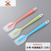 食品级硅胶油刷厨房烙饼家用刷油小刷子可高温烘焙烧烤刷酱 敬平 小号-半透明刮刀(3只)