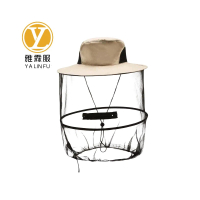 雅霖服 防蚊帽YLF-1607 顶