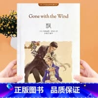 飘 [正版]飘 知音漫客