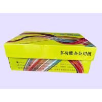 七彩金林复印纸70gA4