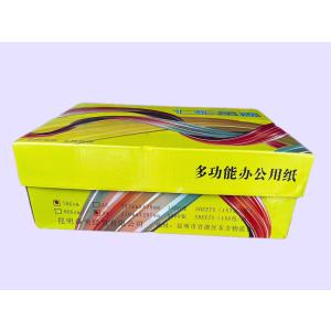 七彩金林复印纸70gA4