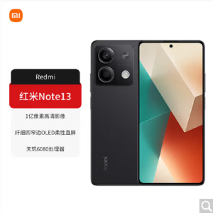 小米Redmi Note13 5G 8GB+256GB 子夜黑 天玑6080芯 1亿像素 超细四窄边OLED直屏 5000mAh大电量 小米手机 红米手机