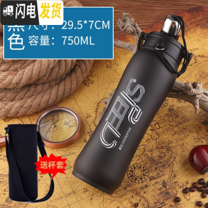 三维工匠新款不锈钢保温水壶户外大容量750旅游登山健身便携运动水杯子 黑色750赠杯刷杯套保温杯