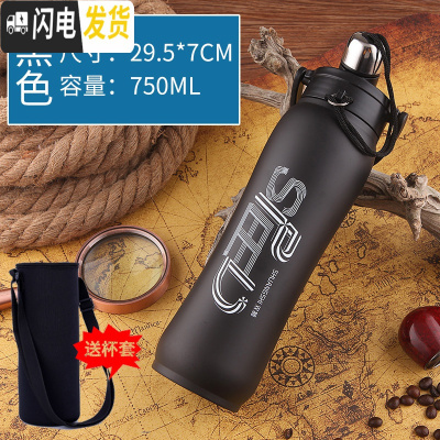 三维工匠新款不锈钢保温水壶户外大容量750旅游登山健身便携运动水杯子 黑色750赠杯刷杯套保温杯