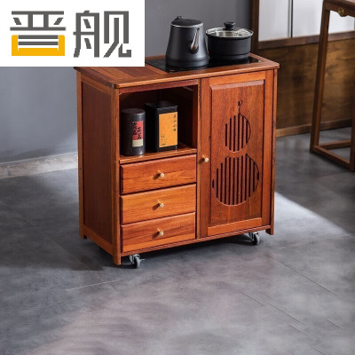 晋舰实木移动茶水柜茶桌边柜泡茶台烧水壶一体边柜单门三抽防烫电器