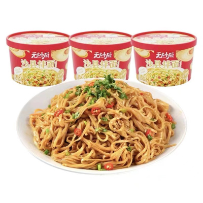 无名小厨沙县拌面香辣味124g/碗*6 非油炸冻干面冲泡方便