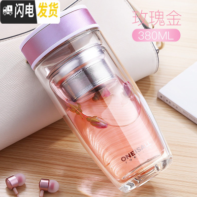 三维工匠双层玻璃杯女水晶水杯网红便携过滤杯子防摔保温带盖办公室泡茶杯