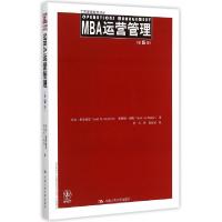 正版新书]MBA运营管理(第5版)/工商管理经典译丛杰克·梅雷迪思//
