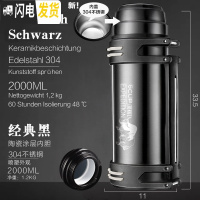 三维工匠SCUP保温壶 第3代 不锈钢保温杯户外大容量便携旅行热水瓶 2经典黑304[喷塑][内钢盖][陶瓷涂层]