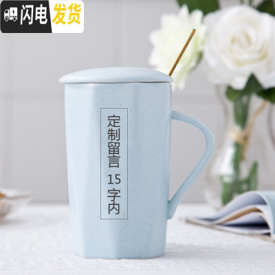 三维工匠定制北欧ins简约创意咖啡杯陶瓷马克杯带盖勺情侣礼盒杯子刻字 天空蓝定制留言咖啡器具