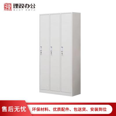 [理政]三门更衣柜 钢制更衣柜 简易衣柜 三开门铁皮更衣柜 宿舍更衣柜 储物柜