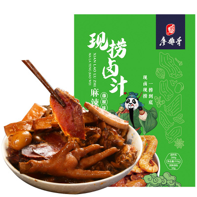 廖排骨麻辣藤椒味现捞卤汁310g袋装川味卤料老卤汁香辛料调味品四川卤菜卤肉调料包厨房卤水调味品自制卤肉饭原料