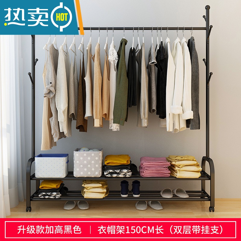 敬平晾衣架落地阳台凉衣杆卧室挂衣架室内衣帽架单杆式家用晒衣服架子 滑轮款长150cm 黑色双层带挂支