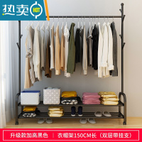 敬平晾衣架落地阳台凉衣杆卧室挂衣架室内衣帽架单杆式家用晒衣服架子 滑轮款长150cm 黑色双层带挂支