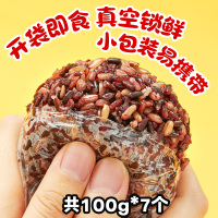 十月稻田七色糙米饭团700g*2健康低脂杂粮开袋即食便捷免煮早餐