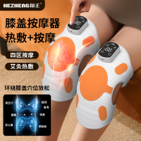 和正膝盖按摩器 腿部按摩仪 家用老年人护腿仪加热护膝保暖 单支装