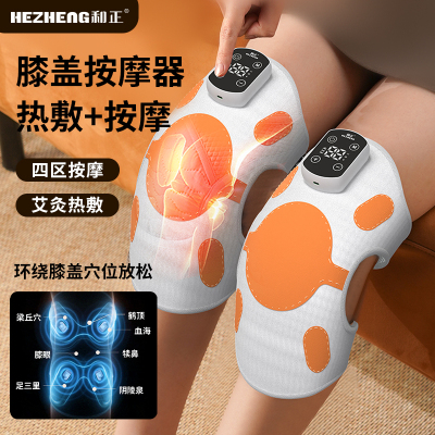 和正膝盖按摩器 腿部按摩仪 家用老年人护腿仪加热护膝保暖 单支装
