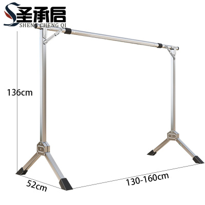 圣承启 不锈钢晾衣架 1.6米个