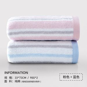 毛巾棉 洗脸 家用吸水大人情侣男女帕洗澡棉 2条