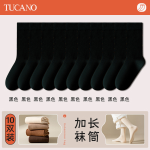 啄木鸟无骨袜子女士中筒春秋冬季棉袜月子袜保暖加厚黑色长筒袜2024冬天