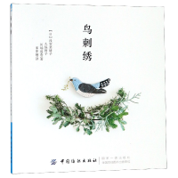 音像鸟刺绣(日)浅贺菜绪子//久保智子//川端遥香|译者:宋菲娅