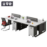 宜掌柜 职员办公桌 2.4米四人含柜 套