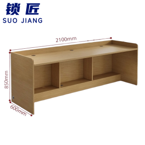 锁匠 简约办公桌
