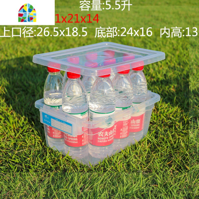 大容量食品保鲜盒塑料带盖厨房商用透明长方形冰箱收纳盒子家用大 FENGHOU